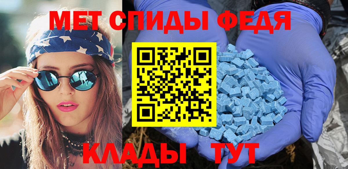 Топки  АМФ  АМФЕТАМИН  Amphetamine Розовый  Вход с VPN 