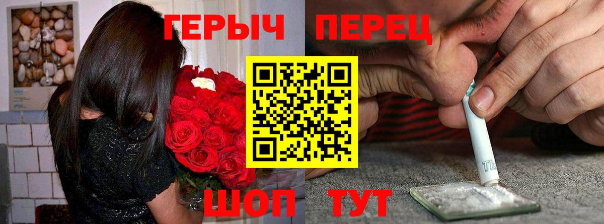 Топки  ГЕРОИН белый  ГЕРОИН  Вход с VPN 