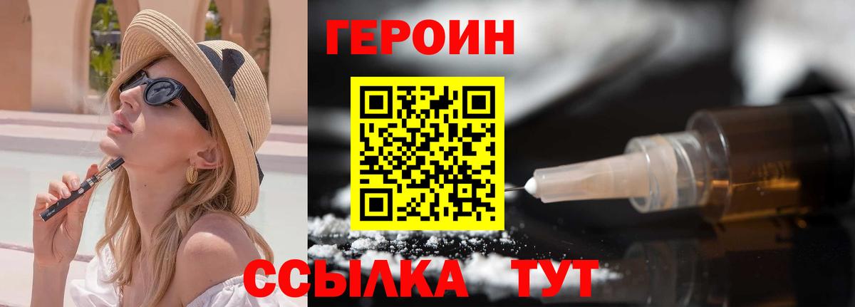 МАРИХУАНА  Вход с VPN  Вейп ТГК  Гашиш  Топки  НБОМе  Кетамин  Альфа ПВП СОЛЬ   Мефедрон  