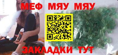 кристаллы Ливны