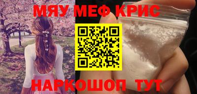 кристаллы Ливны