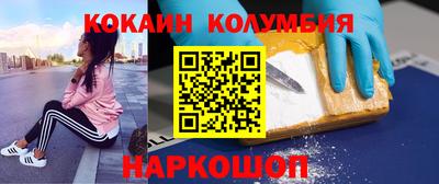 кристаллы Ливны