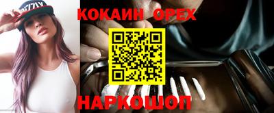 spice Ликино-Дулёво