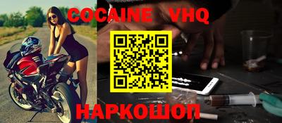 кристаллы Ливны