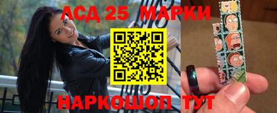 кристаллы Лесосибирск