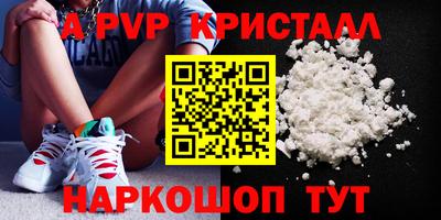 spice Ликино-Дулёво
