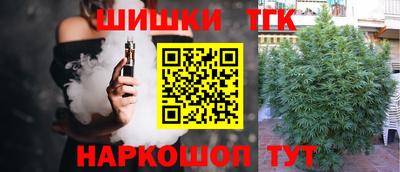 кристаллы Ливны