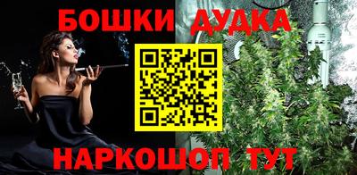 кристаллы Лесосибирск