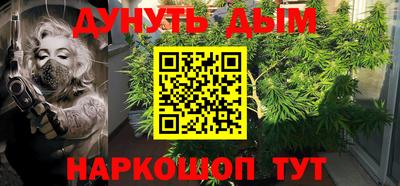 кристаллы Ливны