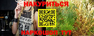 кристаллы Лесосибирск