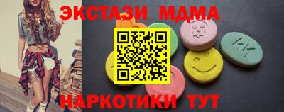 mdma Мариинск
