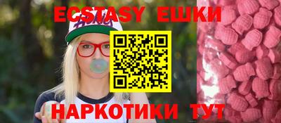 кристаллы Лесосибирск