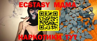 кристаллы Ливны
