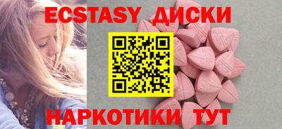 кристаллы Лесосибирск