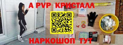spice Ликино-Дулёво