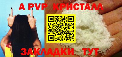 кристаллы Лесосибирск