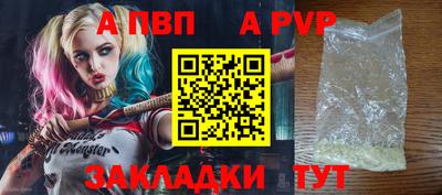 кристаллы Лесосибирск