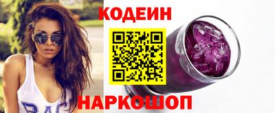 кристаллы Лесосибирск