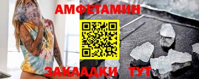 кристаллы Лесосибирск
