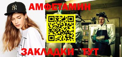 кристаллы Лесосибирск