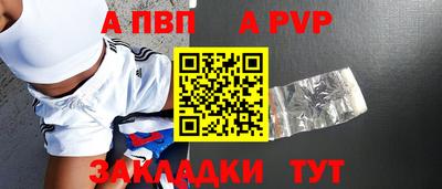 кристаллы Лесосибирск