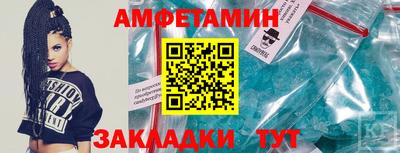кристаллы Лесосибирск