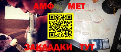 таблы Малгобек