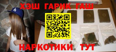 кристаллы Ливны