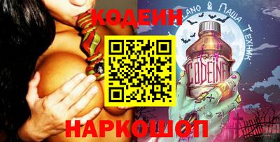 кристаллы Ливны