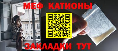 кристаллы Ливны