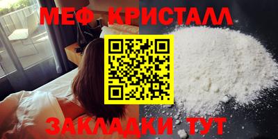 кристаллы Ливны