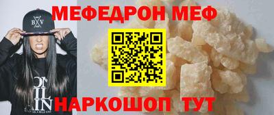 кристаллы Лесосибирск