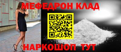 кристаллы Лесосибирск