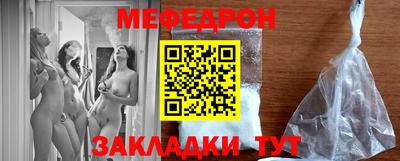 кристаллы Лесосибирск