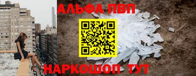 кристаллы Ливны