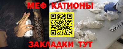 кристаллы Лесосибирск