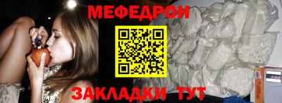 кристаллы Ливны