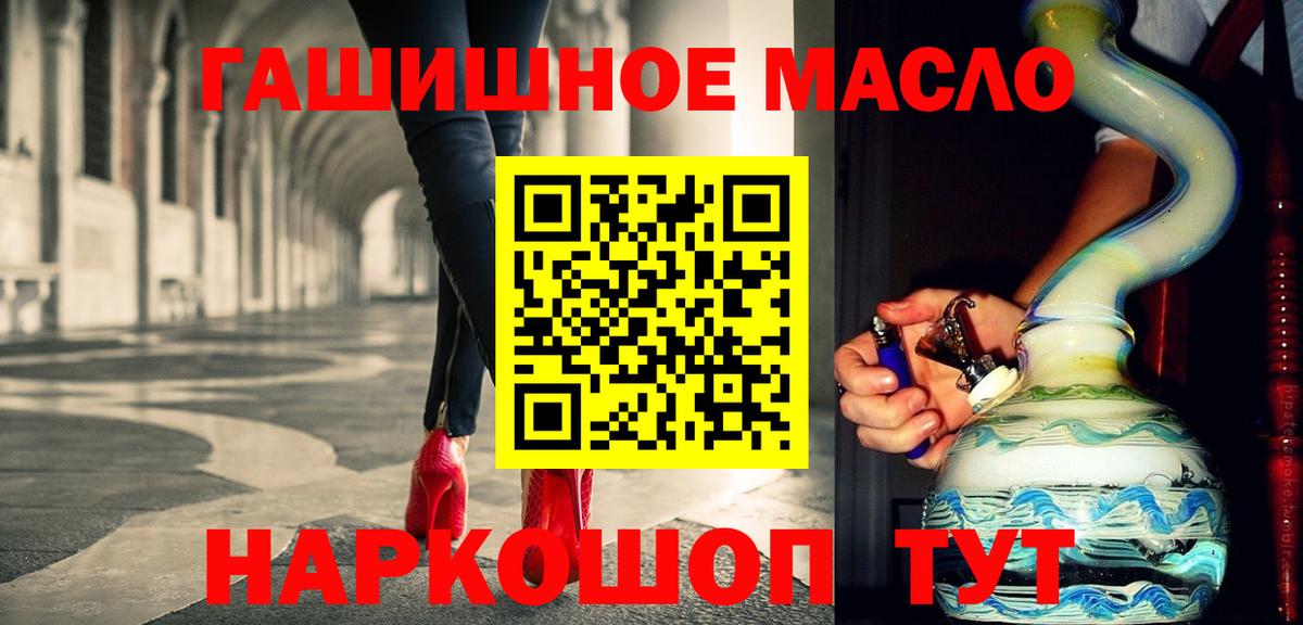 ТГК вейп Топки
