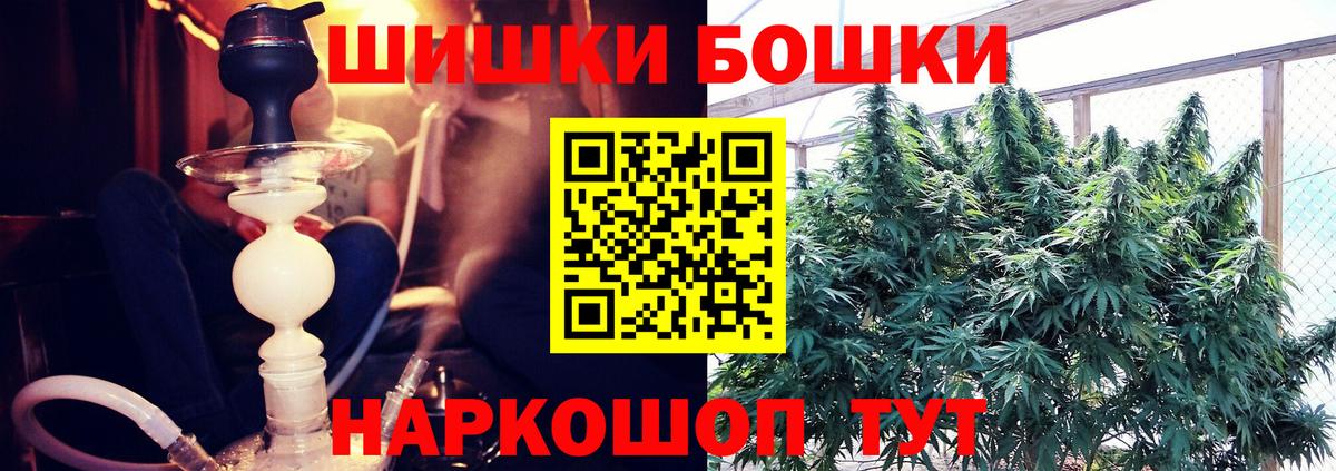 Конопля SATIVA & INDICA  Вход с VPN  Каннабис MAZAR  Конопля план  Топки 